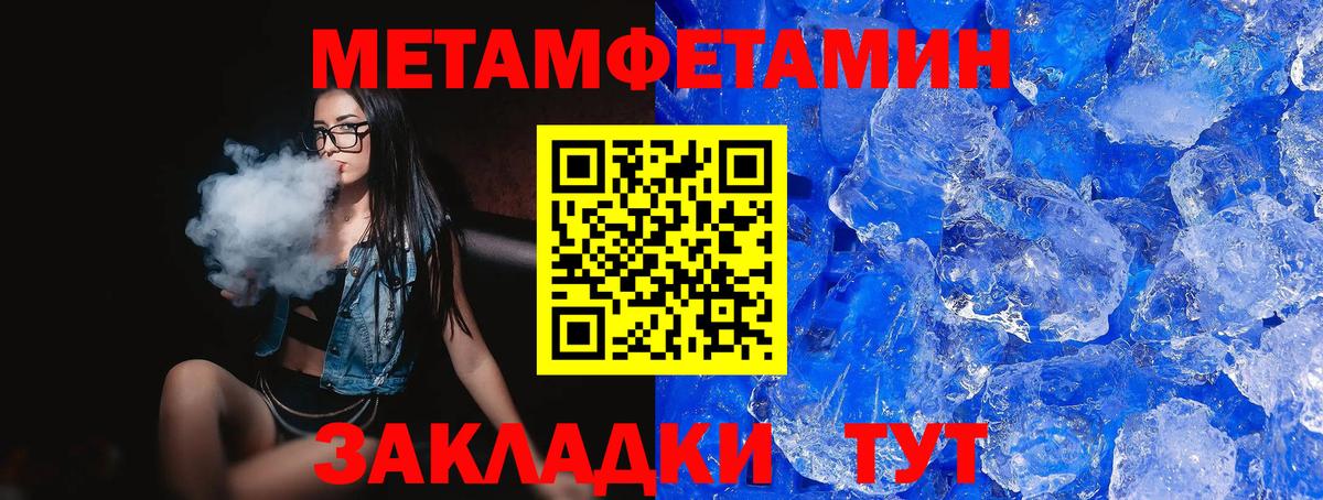 АМФ Розовый Шарыпово