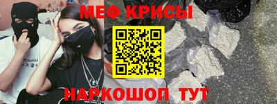 а пвп мука Кингисепп