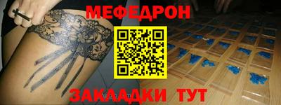 бутик Кимры