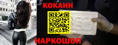 марихуана Волжский
