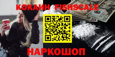 бутик Кимры