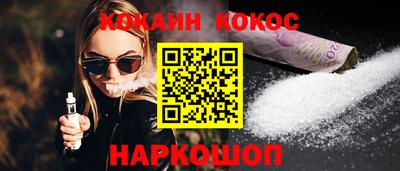 бутик Кимры