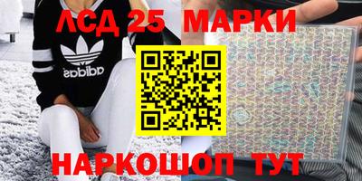 бутик Кимры