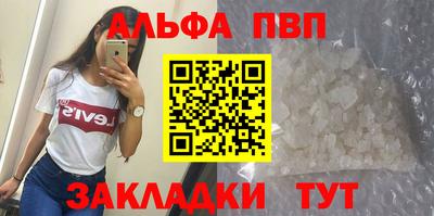 бутик Кимры