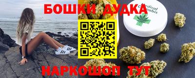 метамфетамин Конаково