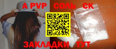 ешки Кинель