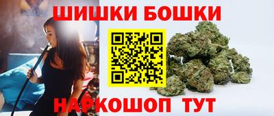 бутик Кимры