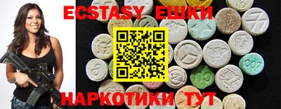 бутик Кимры