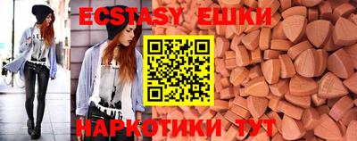 ешки Кинель