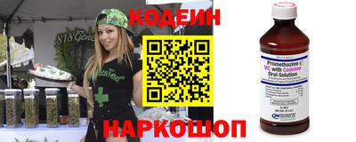 бутик Кимры