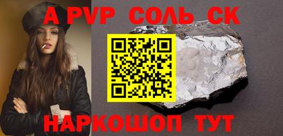 a pvp Коммунар