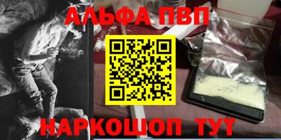 трава Комсомольск-на-Амуре