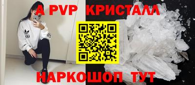 бутик Кимры