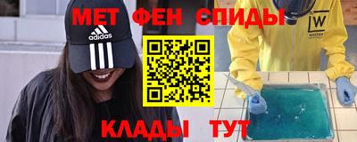трава Комсомольск-на-Амуре