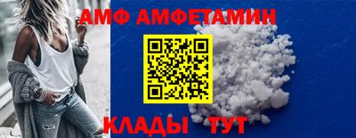 трава Комсомольск-на-Амуре