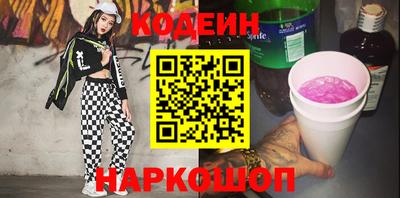 бутик Кимры