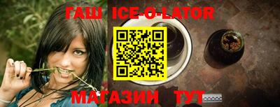 метамфетамин Конаково