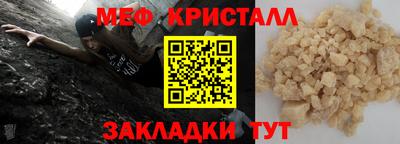 бутик Кимры