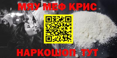 бутик Кимры