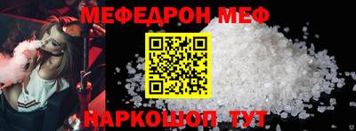 бутик Кимры