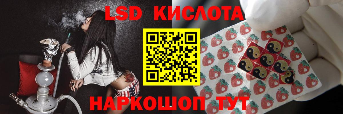 Шарыпово  LSD-25 экстази ecstasy  ЛСД экстази кислота  Вход с VPN 