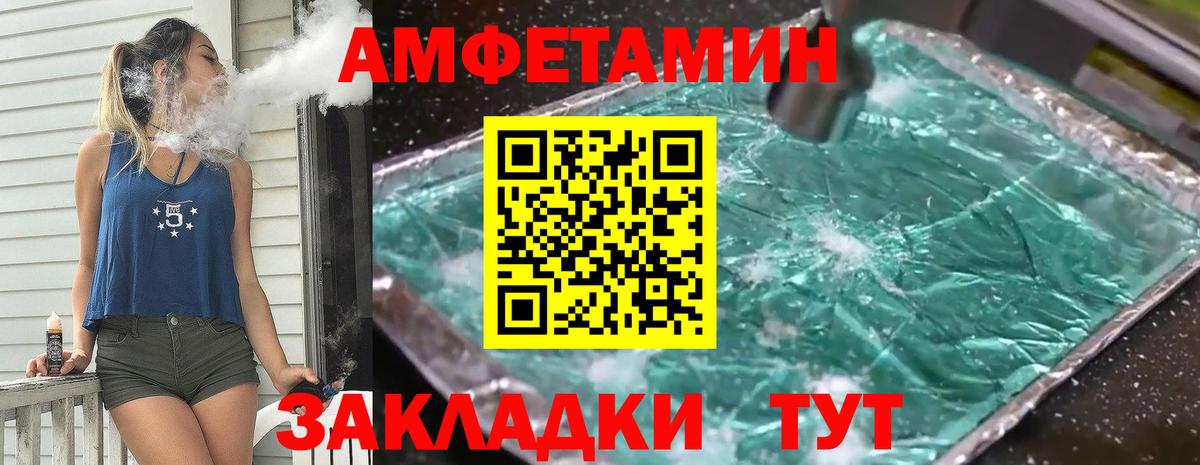 Метамфетамин  Вход с VPN  Первитин Methamphetamine  Шарыпово  Первитин Methamphetamine 