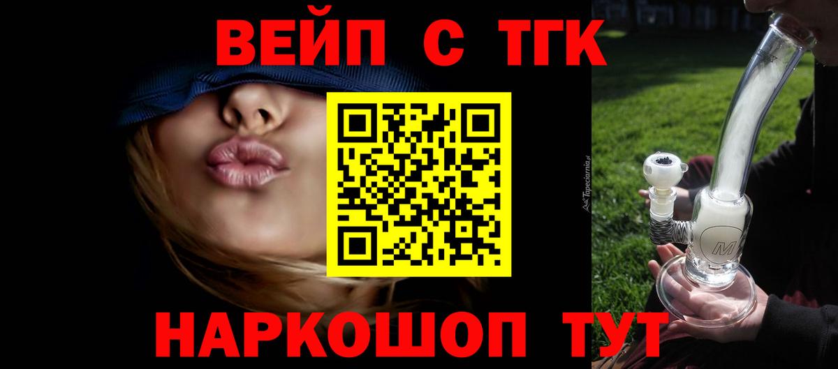 Дистиллят ТГК THC oil Шарыпово