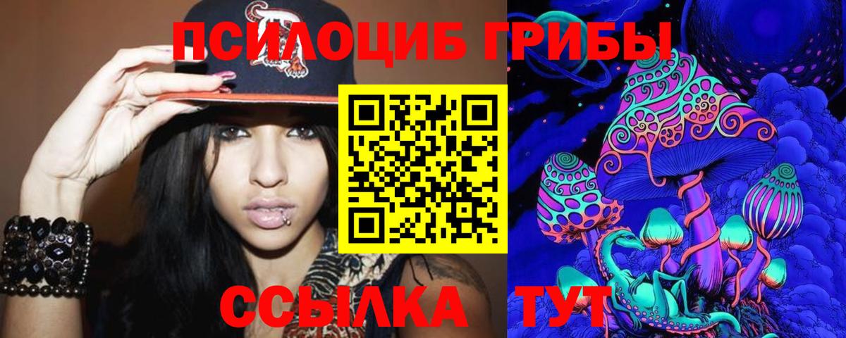 NBOMe  МАРИХУАНА  Вход с VPN  ГАШ  МЕФ кристаллы  LSD-25  Шарыпово  Codein 