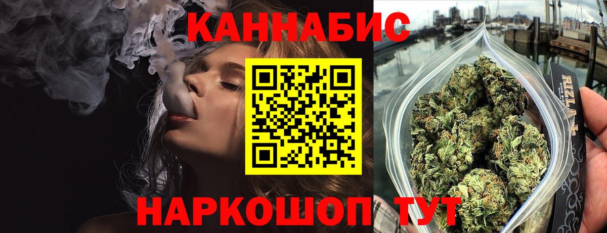 Каннабис Amnesia Шарыпово